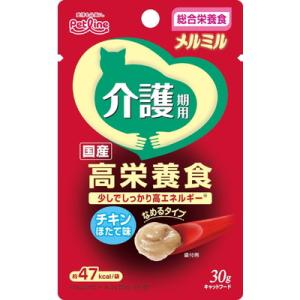 ペットライン メルミル 介護期用 チキン ほたて味 30g ☆ペット用品 ※お取り寄せ商品賞味期限：3ヵ月以上｜anshin-relief