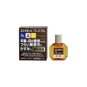 第2類医薬品 ライオン スマイル４０ プレミアム １５ｍｌ ☆☆｜anshin-relief