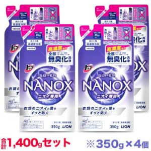 お得な4個セット ライオン トップ スーパーナノックス (NANOX) ニオイ専用 つめかえ用 35...