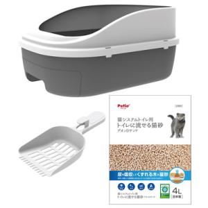 ペティオ システムトイレセット トイレに流せる猫砂 デオンDサンド入 1個 ☆ペット用品 ※お取り寄...