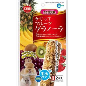 マルカン かじってフルーツグラノーラ 2本 ☆ペット用品 ※お取り寄せ商品賞味期限：3ヵ月以上｜anshin-relief