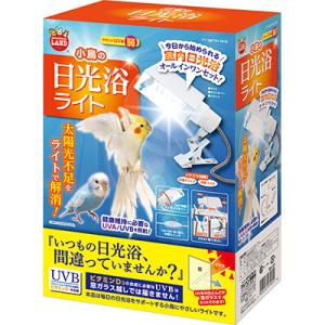 マルカン 小鳥の日光浴ライト 1個 ☆ペット用品 ※お取り寄せ商品｜anshin-relief