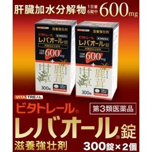 第3類医薬品 ビタトレール☆毎日ポイント２倍 レバオール錠　３００錠×２個セット ...肝臓加水分解物 600mg＋甘草＋鹿茸｜anshin-relief