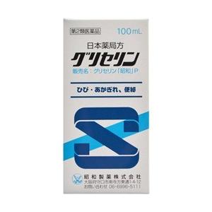 第2類医薬品 昭和製薬 日本薬局方　グリセリン　１００ｍｌ ※お取寄せの場合あり｜anshin-relief