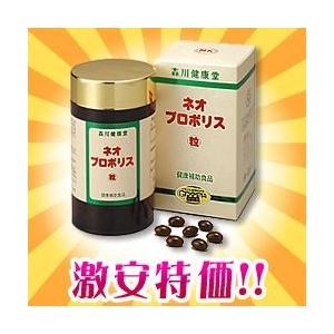 森川健康堂 ネオプロポリス 150粒 : いいもの健康 - 通販 - Yahoo 