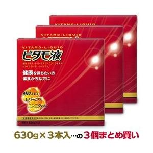 森田薬品 ビタモ液 630g×3本入...の3個まとめ買いセット : あんしん 