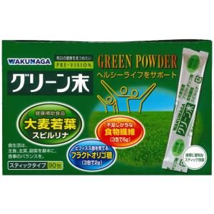 湧永製薬 プレビジョン　グリーン末　３０６ｇ（３.４ｇ×９０包） ...の５個まとめ買いセット