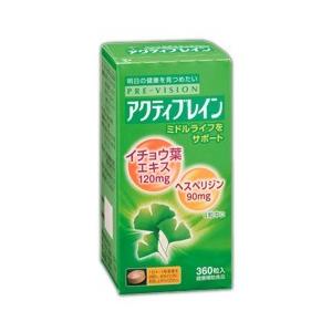 【湧永製薬】プレビジョン　アクティブレイン　１２６ｇ（３５０ｍｇ×３６０粒） ※お取り寄せ商品