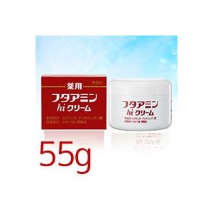 定形外郵便☆送料無料 ムサシノ製薬 フタアミンｈｉクリーム ５５ｇ （医薬部外品）