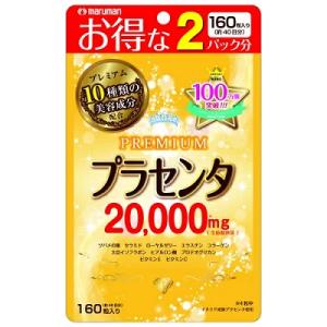 マルマンH＆B プラセンタ20000 プレミアム 160粒入り ※お取り寄せ商品
