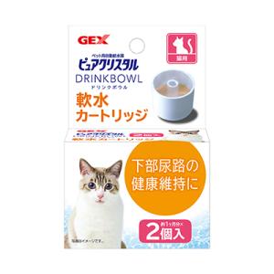 ジェックス ピュアクリスタル ドリンクボウル 軟水カートリッジ猫用 2個 ☆ペット用品 ※お取り寄せ商品｜anshin-relief