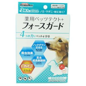 ドギーマンハヤシ 専門店用 薬用ペッツテクト＋フォースガード 小型犬用 3本入 [動物医薬部外品] ...