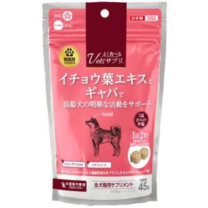 ハイペット よく食べるVetsサプリ 高齢犬用の活動サポート 45g ☆ペット用品 ※お取り寄せ商品賞味期限：3ヵ月以上｜anshin-relief