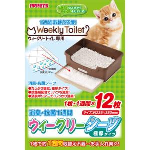 ボンビアルコン ウィークリーシーツ 12枚入 ☆ペット用品 ※お取り寄せ商品