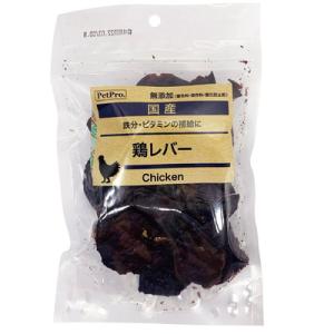 ペットプロジャパン ペットプロ 国産おやつ 無添加鶏レバー100g ※賞味期限：3ヵ月以上 ★ペット用品 ※お取り寄せ商品｜anshin-relief