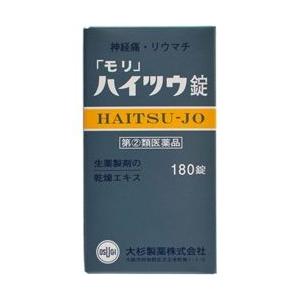 第 (2) 類医薬品 大杉製薬 モリ ハイツウ錠 １８０錠 セルフメディケーション税制 対象品の商品画像