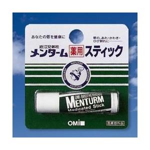 近江兄弟社 メンターム薬用スティック　4g ※医薬部外品