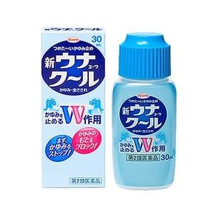 第2類医薬品 定形外郵便☆送料無料 興和 新ウナコーワクール ３０ｍｌ セルフメディケーション税制 対象品｜anshin-relief