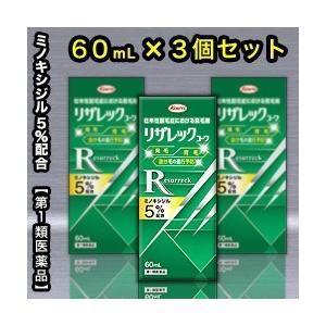 第1類医薬品 お得な３個セット 興和新薬 リザレックコーワ 60mL (無香料) ミノキシジル5％配合 (抜け毛・育毛)｜anshin-relief