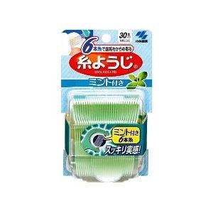 【定形外郵便☆送料無料】【小林製薬】糸ようじ ミント付 ３０本入 ◆お取り寄せ商品