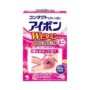 第3類医薬品 小林製薬 アイボンWビタミンプレミアム ミニ 100mL ※お取り寄せの場合あり｜anshin-relief