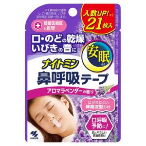 小林製薬 ナイトミン 鼻呼吸テープ アロマラベンダーの香り 21枚入｜anshin-relief