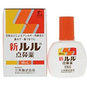 第2類医薬品 第一三共ヘルスケア 新ルル点鼻薬　16ml セルフメディケーション税制 対象品｜anshin-relief