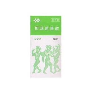 第2類医薬品 伸和製薬 加味逍遥散エキス錠 ２４０錠 最安値 価格比較 Yahoo ショッピング 口コミ 評判からも探せる