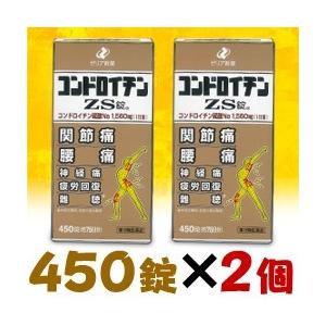 第3類医薬品 ゼリア新薬 コンドロイチンZS錠 450錠 ※2個
