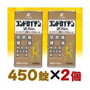 第3類医薬品 ゼリア新薬 コンドロイチンＺＳ錠　４５０錠※2個セット｜anshin-relief