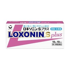 第1類医薬品 お得な２個セット 第一三共ヘルスケア ロキソニンＳプラス １２錠 ※お取寄せの場合あり セルフメディケーション税制 対象品｜anshin-relief