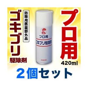 なんと！あの大日本除虫菊 金鳥　プロ用ゴキブリ駆除剤　４２０ｍｌ　（防除用医薬部外品） ×２個セット が、大特価！｜anshin-relief