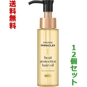 送料無料の12個セット Ｐ＆Ｇ パンテーンミラクルズ ヒートプロテクション ヘアオイル プッシュボトル 70ml ※お取り寄せ商品｜anshin-relief