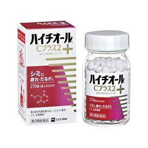 第3類医薬品 エスエス製薬 ハイチオールCプラス2 270錠｜anshin-relief