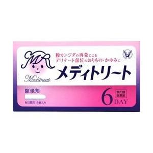 第1類医薬品 大正製薬 メディトリート 膣坐剤 ６個 ※お取寄せの場合あり セルフメディケーション税制 対象品｜anshin-relief