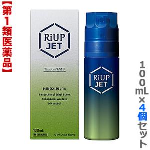 第1類医薬品 お得な4個セット 大正製薬 リアップEXジェット 100mL フレッシュペアの香り ※...