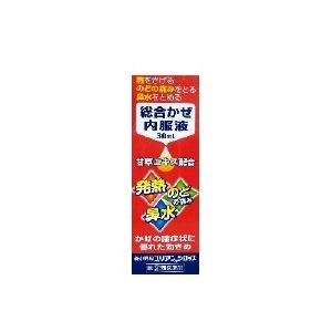 第(2)類医薬品 中外医薬生産 新小児用ユリアンシロップ 30ml ※お一人様1個まで ※お取り寄せの場合あり セルフメディケーション税制 対象品｜anshin-relief