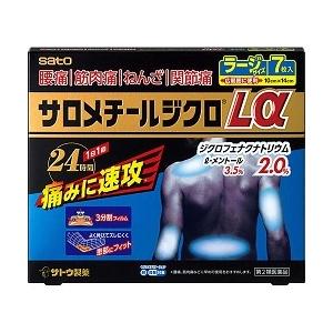 第2類医薬品 佐藤製薬 サロメチールジクロLa 7枚入 セルフメディケーション税制 対象品の商品画像