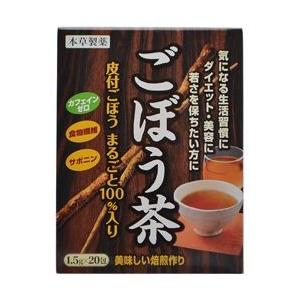 本草製薬 ごぼう茶　１．５ｇＸ２０包 ※お取り寄せ商品｜anshin-relief