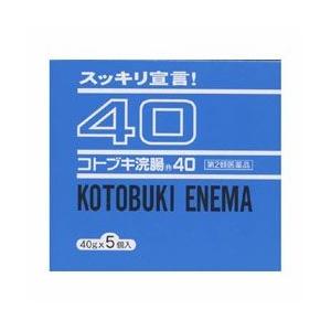 第2類医薬品 ムネ製薬 コトブキ浣腸４０ ４０ｇ×５個入り ☆☆ ※お取寄せの場合あり｜anshin-relief