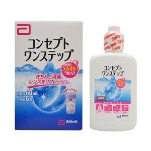 エイエムオージャパン コンセプト　ワンステップ（医薬部外品）　６０ｍｌ＋中和錠６錠 ※お取り寄せ商品