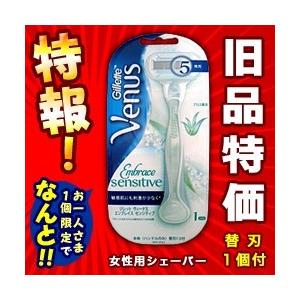 女性用カミソリのおすすめ人気ランキング25選 ムダ毛処理にも セレクト Gooランキング