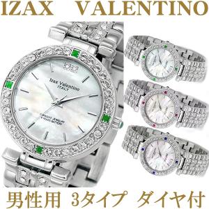 アイザック バレンチノ 腕時計 メンズ 3色 IVG 9100 正規品 天然ダイヤ  Izax Valentino ウォッチ メーカー保証付