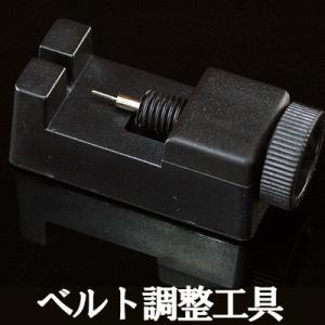 腕時計 ベルト調整器具 ピン抜き機  予備針付き  TBC-BM