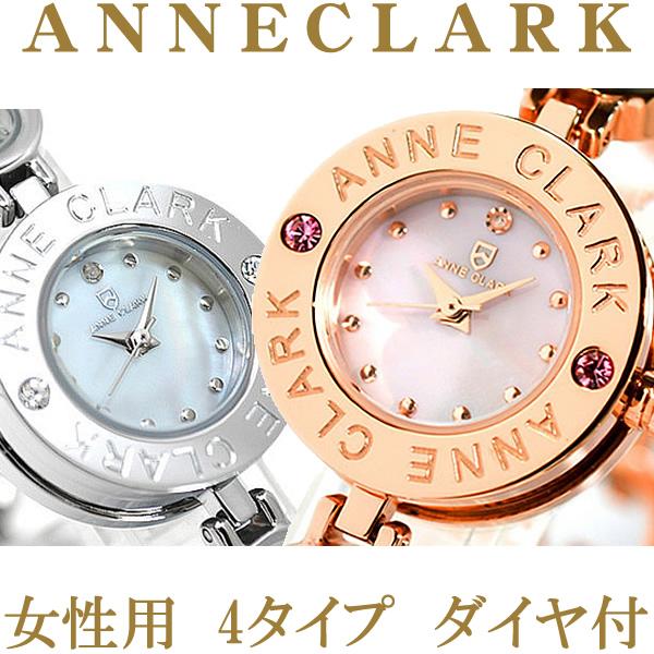 アンクラーク 腕時計 レディース 4色 at-1008 正規品 Anne clark ウォッチ AN...