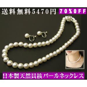 8★遺品整理★アクセサリー★ネックレス★パール★指輪★イヤリングなど 楽天市場】【WEB限定】《BASIC》あこや真珠 ネックレスセット 8.0-8.5