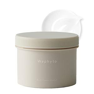 ボディクリーム Waphyto ワフィト 公式 Body