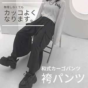 袴 ワイド パンツ サルエル メンズ レディー...の詳細画像1