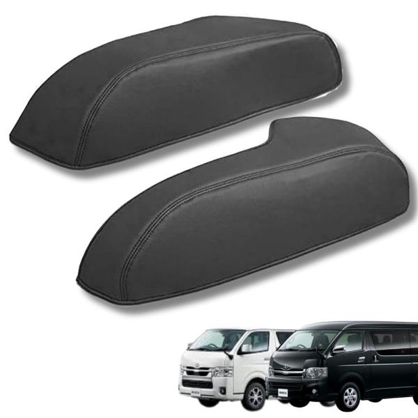 ハイエース 200系 S-GL タイヤハウスカバー PUレザー 左右セット ブラック 標準 ワイド ...