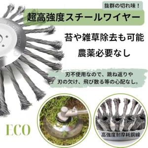 草刈り機 替え刃 ブラシ カッター 3個セット...の詳細画像2
